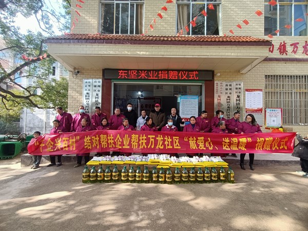 慈善.jpg