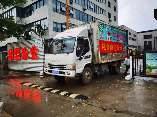 配送图片.jpg