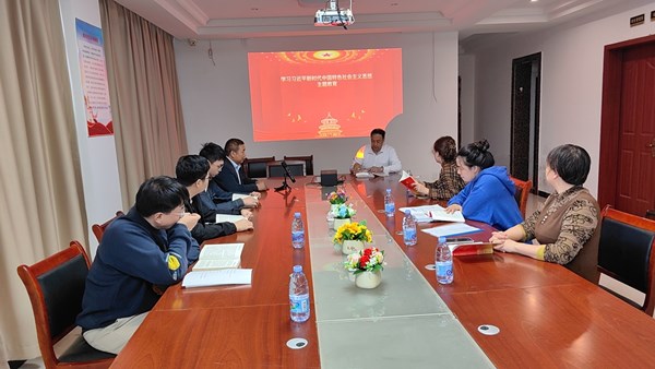 习总书记思想主题教育.jpg